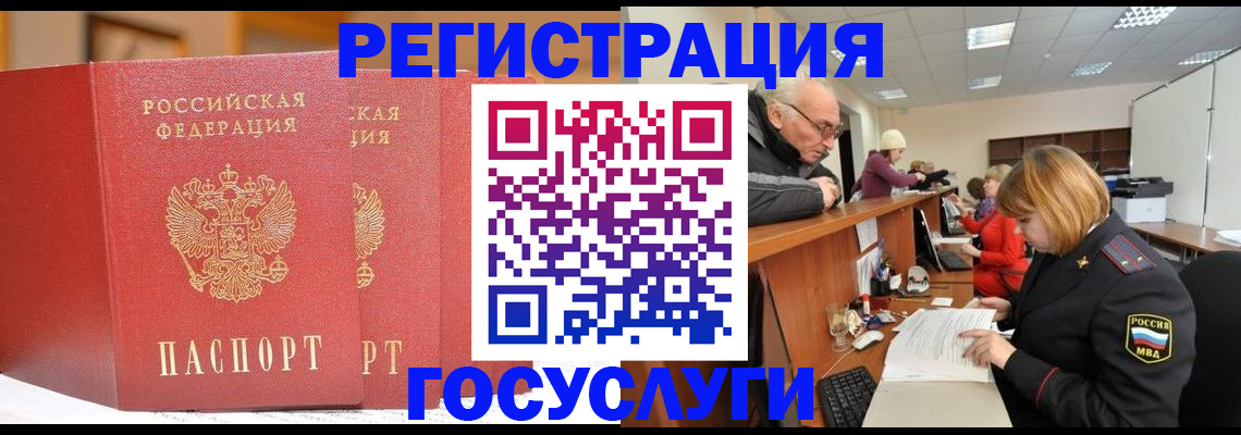 пропишу в квартире в Шали