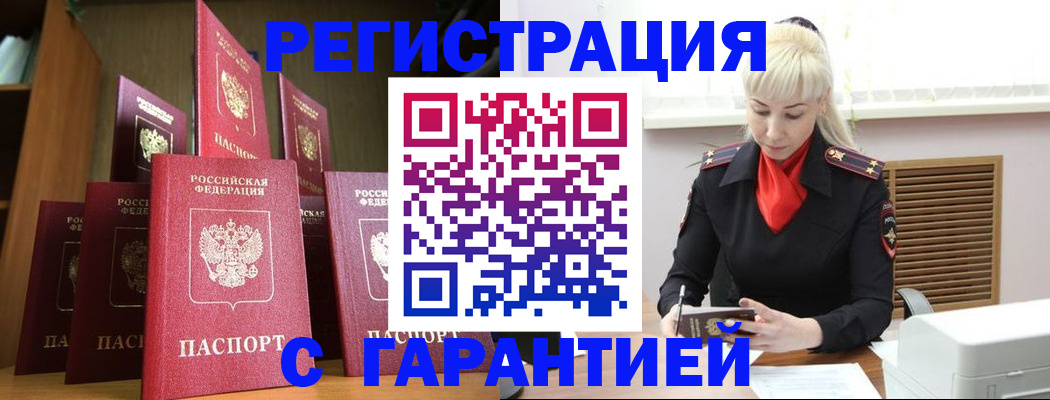 форма 3 в Шали